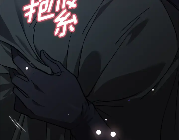 漫画《这个婚反正也要完蛋》第68话 她像暴君一样，好狠第231张图