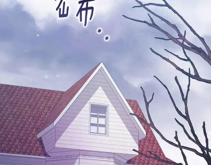 漫画《这个婚反正也要完蛋》第68话 她像暴君一样，好狠第3张图
