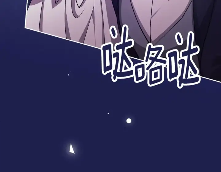 漫画《这个婚反正也要完蛋》第68话 她像暴君一样，好狠第47张图