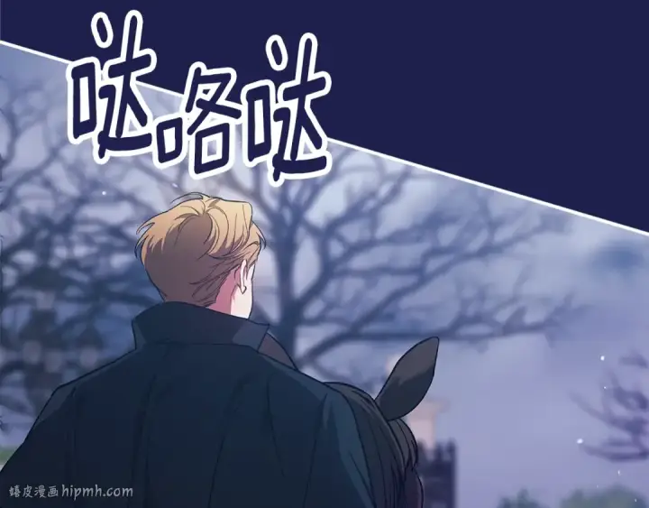 漫画《这个婚反正也要完蛋》第68话 她像暴君一样，好狠第48张图
