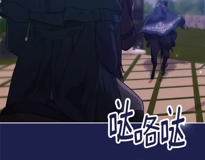 漫画《这个婚反正也要完蛋》第68话 她像暴君一样，好狠第49张图