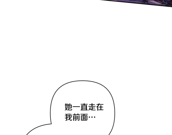 漫画《这个婚反正也要完蛋》第68话 她像暴君一样，好狠第65张图