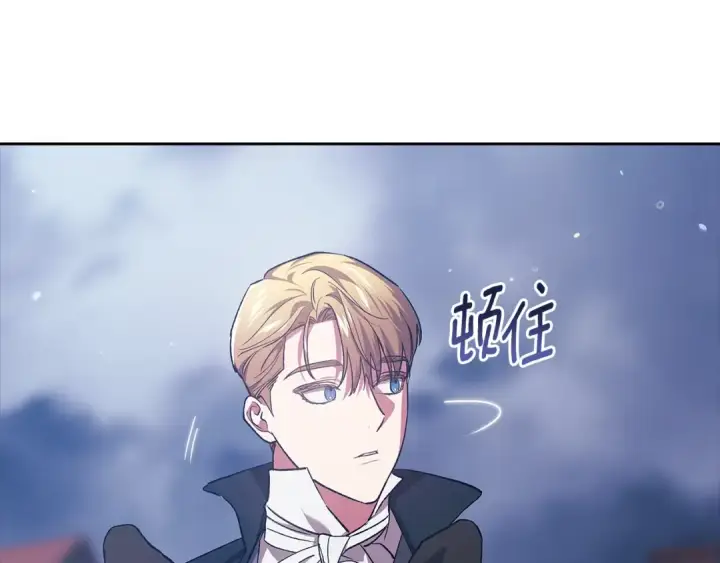 漫画《这个婚反正也要完蛋》第68话 她像暴君一样，好狠第68张图