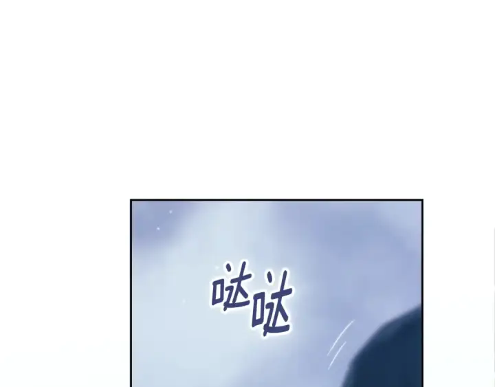 漫画《这个婚反正也要完蛋》第68话 她像暴君一样，好狠第85张图