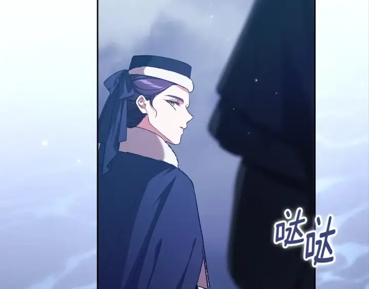 漫画《这个婚反正也要完蛋》第68话 她像暴君一样，好狠第86张图