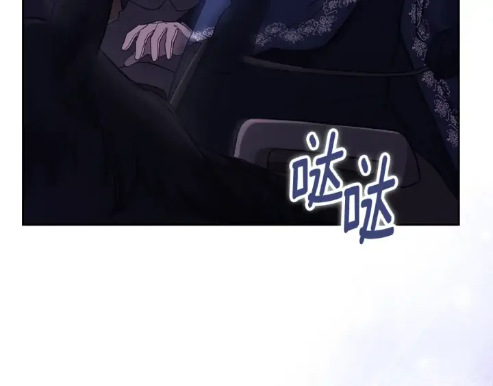 漫画《这个婚反正也要完蛋》第68话 她像暴君一样，好狠第98张图