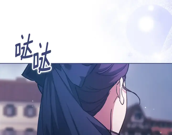 漫画《这个婚反正也要完蛋》第68话 她像暴君一样，好狠第99张图