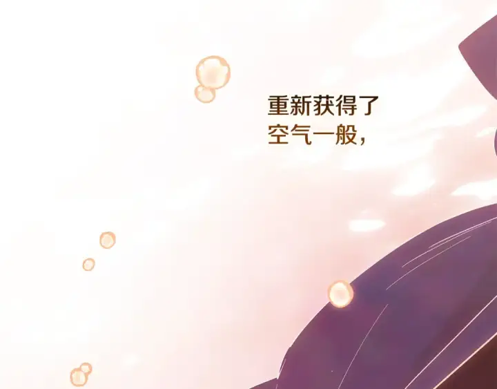 漫画《这个婚反正也要完蛋》第69话 忘记你，对我来说有多可怕第13张图