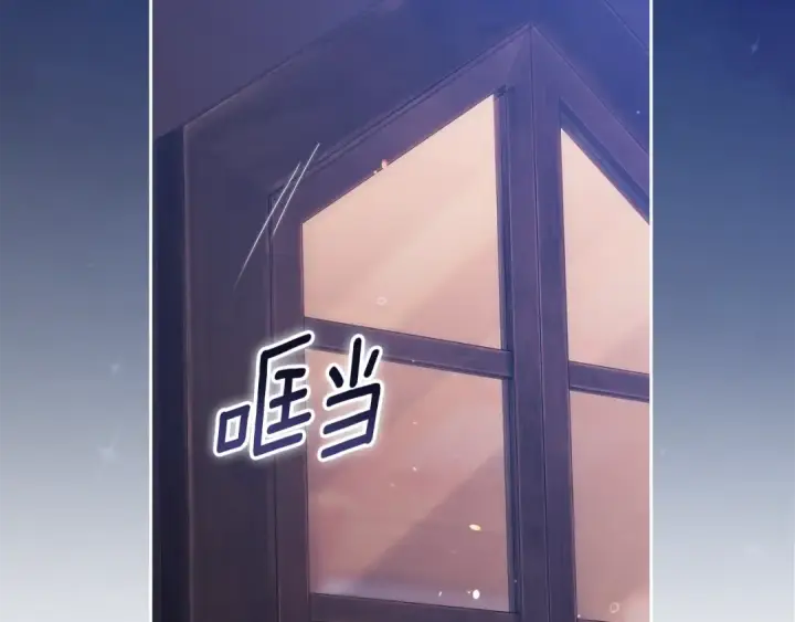 漫画《这个婚反正也要完蛋》第69话 忘记你，对我来说有多可怕第172张图