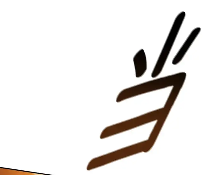 漫画《这个婚反正也要完蛋》第69话 忘记你，对我来说有多可怕第234张图