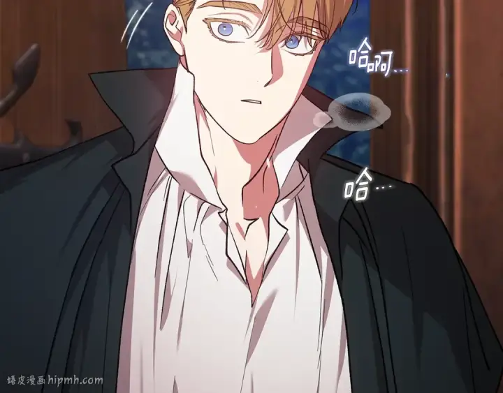 漫画《这个婚反正也要完蛋》第69话 忘记你，对我来说有多可怕第248张图