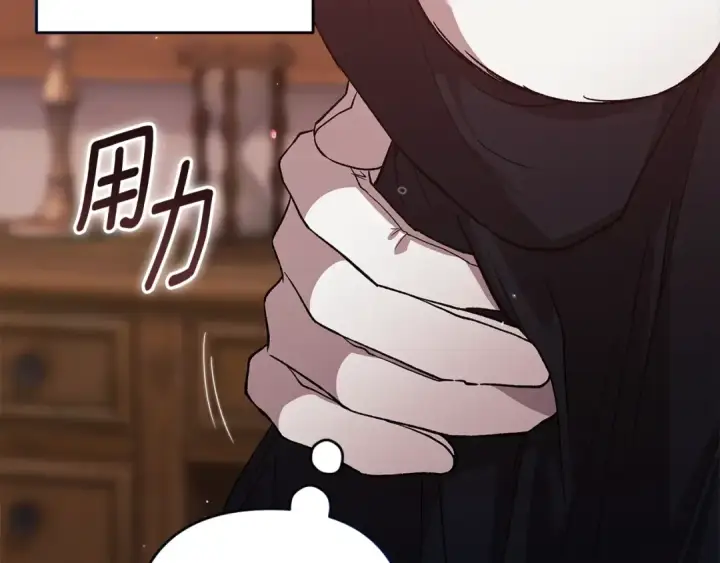 漫画《这个婚反正也要完蛋》第69话 忘记你，对我来说有多可怕第27张图