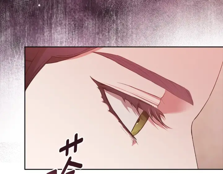 漫画《这个婚反正也要完蛋》第69话 忘记你，对我来说有多可怕第79张图