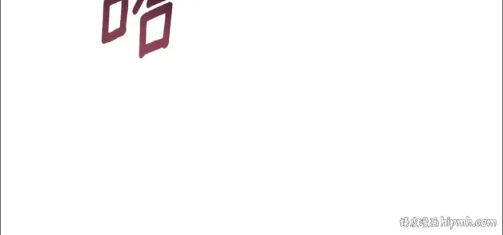 漫画《这个婚反正也要完蛋》第69话 忘记你，对我来说有多可怕第80张图