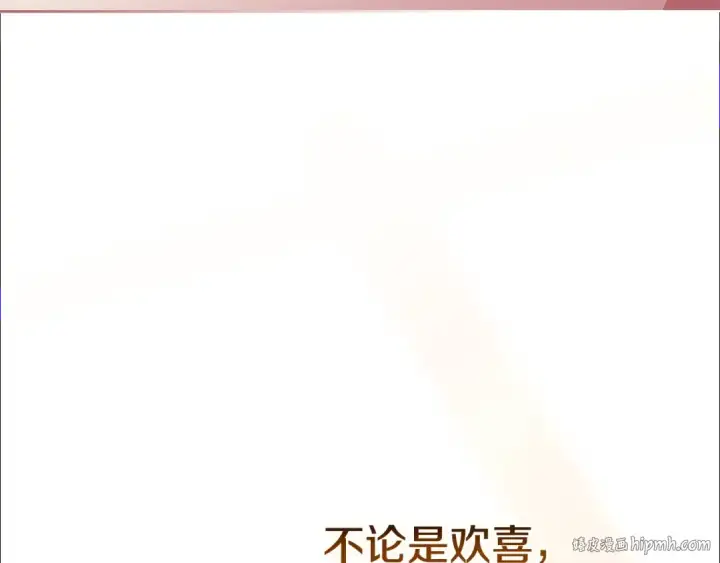 漫画《这个婚反正也要完蛋》第69话 忘记你，对我来说有多可怕第88张图