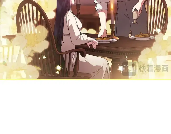 漫画《这个婚反正也要完蛋》第70话 状态不佳第14张图