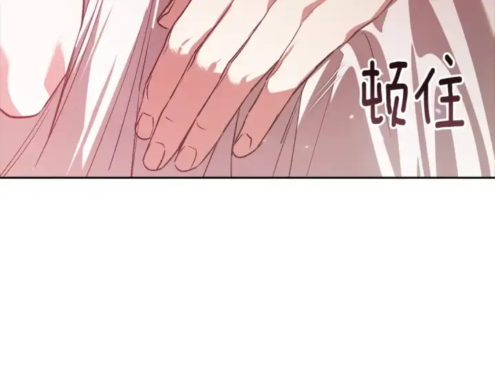 漫画《这个婚反正也要完蛋》第70话 状态不佳第149张图