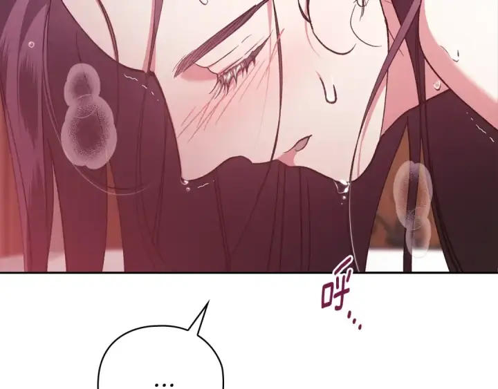 漫画《这个婚反正也要完蛋》第70话 状态不佳第225张图
