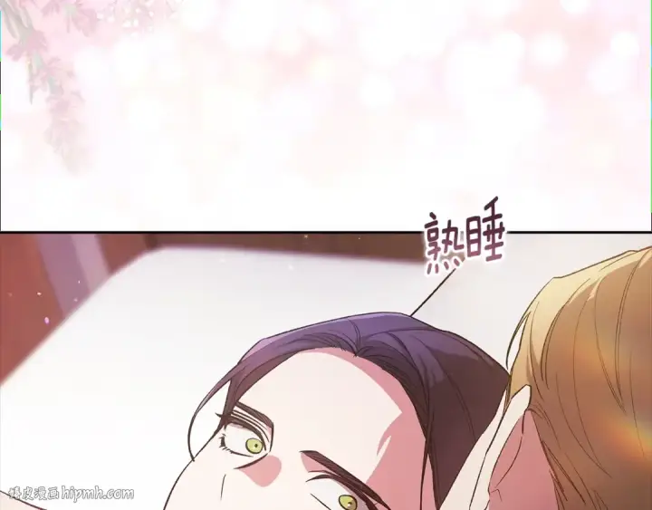 漫画《这个婚反正也要完蛋》第70话 状态不佳第72张图