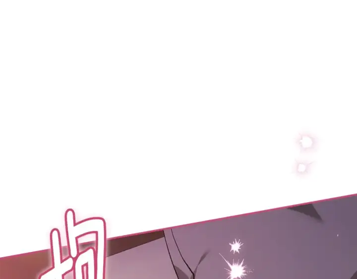 漫画《这个婚反正也要完蛋》第70话 状态不佳第91张图