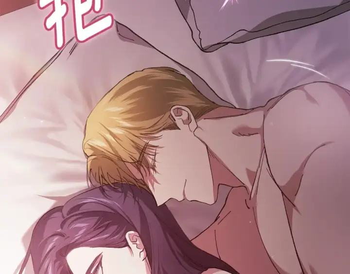 漫画《这个婚反正也要完蛋》第70话 状态不佳第92张图