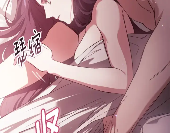 漫画《这个婚反正也要完蛋》第70话 状态不佳第93张图