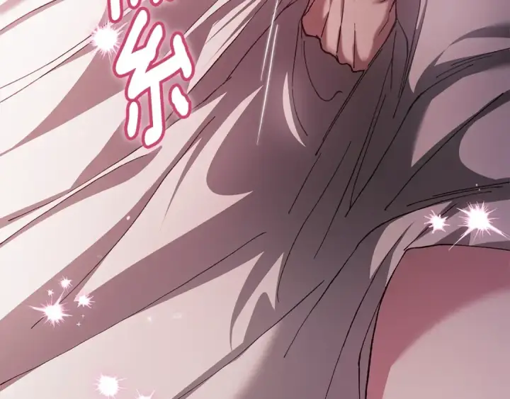 漫画《这个婚反正也要完蛋》第70话 状态不佳第94张图