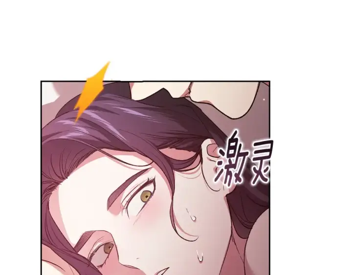 漫画《这个婚反正也要完蛋》第70话 状态不佳第98张图