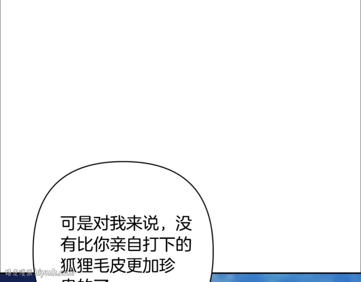 漫画《这个婚反正也要完蛋》第71话 想快点要孩子第104张图