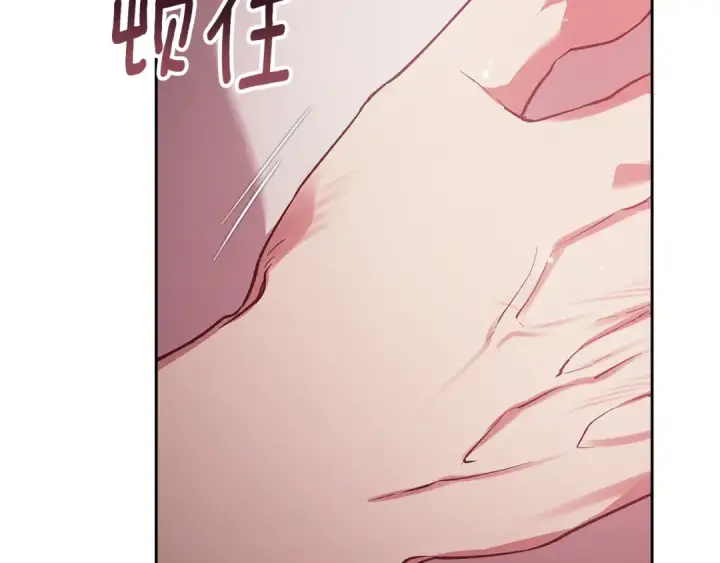 漫画《这个婚反正也要完蛋》第71话 想快点要孩子第15张图