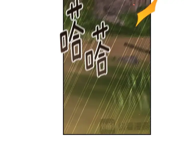 漫画《这个婚反正也要完蛋》第71话 想快点要孩子第150张图