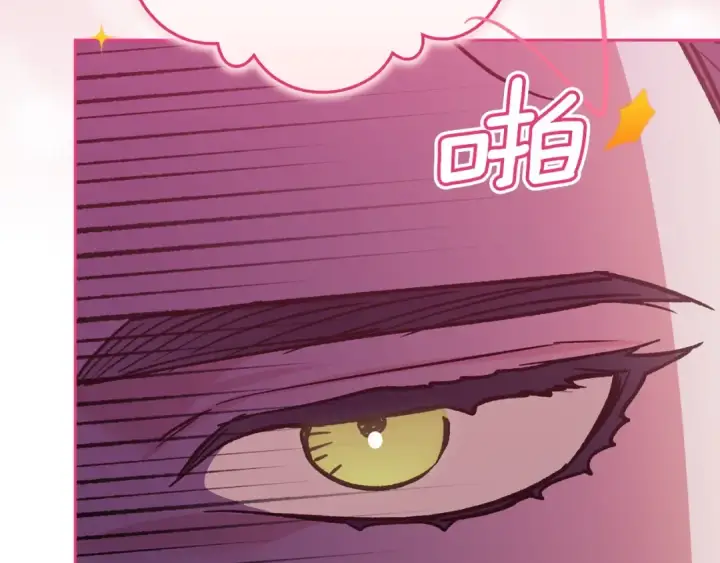 漫画《这个婚反正也要完蛋》第71话 想快点要孩子第161张图