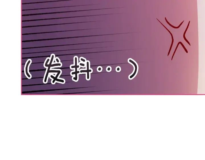 漫画《这个婚反正也要完蛋》第71话 想快点要孩子第162张图