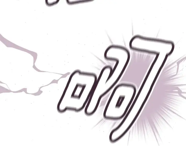 漫画《这个婚反正也要完蛋》第71话 想快点要孩子第164张图