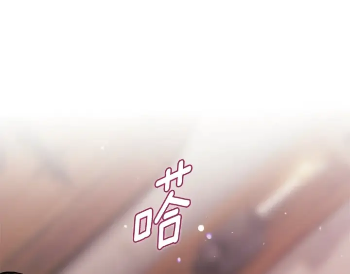 漫画《这个婚反正也要完蛋》第71话 想快点要孩子第17张图