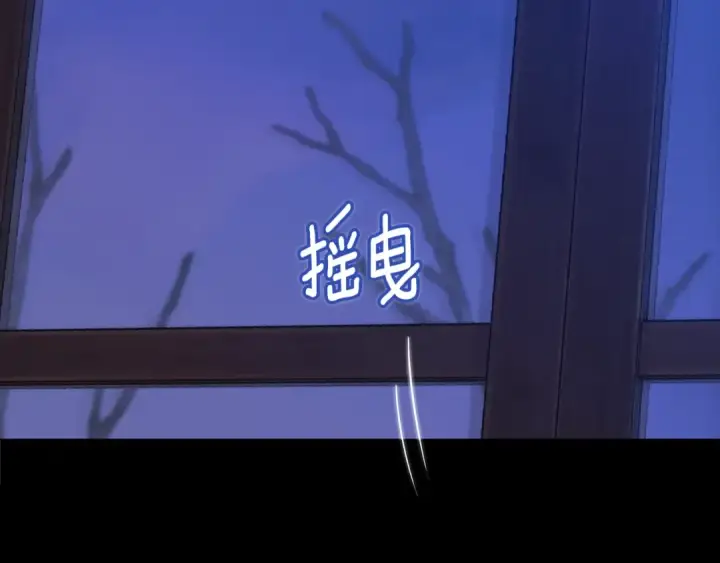 漫画《这个婚反正也要完蛋》第71话 想快点要孩子第210张图