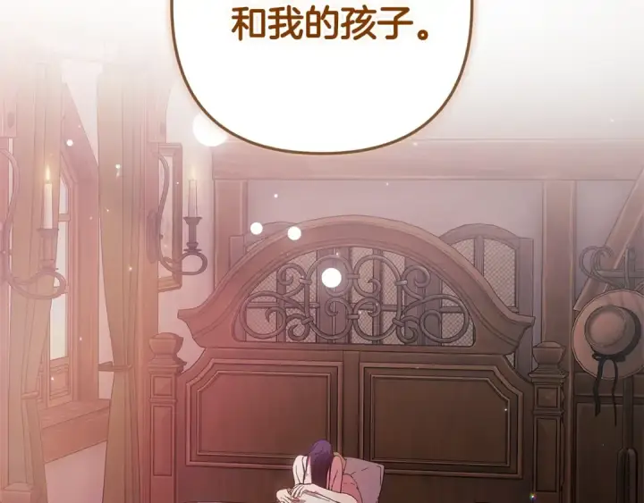 漫画《这个婚反正也要完蛋》第71话 想快点要孩子第26张图