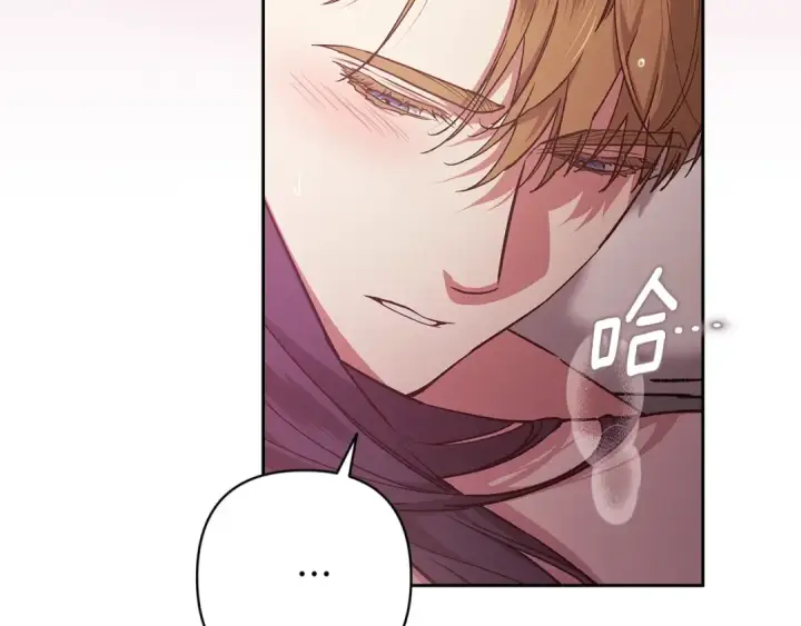 漫画《这个婚反正也要完蛋》第71话 想快点要孩子第4张图