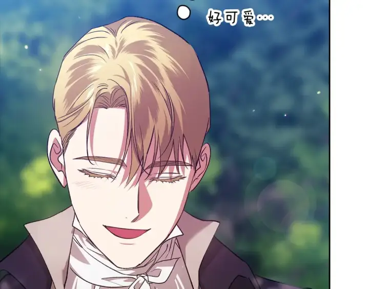漫画《这个婚反正也要完蛋》第71话 想快点要孩子第91张图