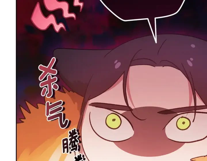 漫画《这个婚反正也要完蛋》第71话 想快点要孩子第99张图