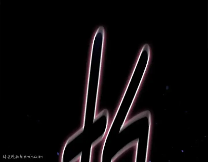 漫画《这个婚反正也要完蛋》第72话 向我示好第120张图