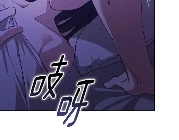 漫画《这个婚反正也要完蛋》第72话 向我示好第20张图