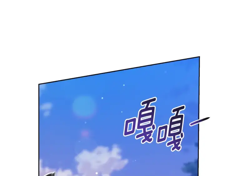 漫画《这个婚反正也要完蛋》第73话 我只会更加迷恋你第113张图