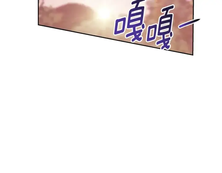 漫画《这个婚反正也要完蛋》第73话 我只会更加迷恋你第115张图
