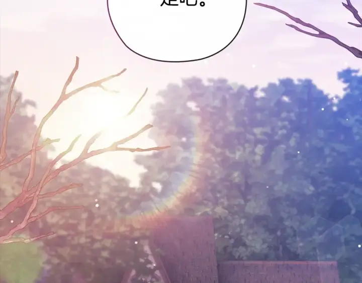 漫画《这个婚反正也要完蛋》第73话 我只会更加迷恋你第135张图