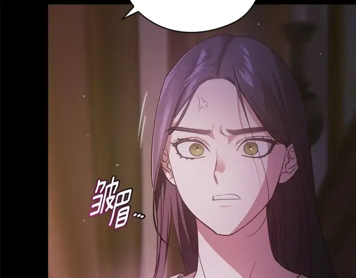 漫画《这个婚反正也要完蛋》第73话 我只会更加迷恋你第151张图