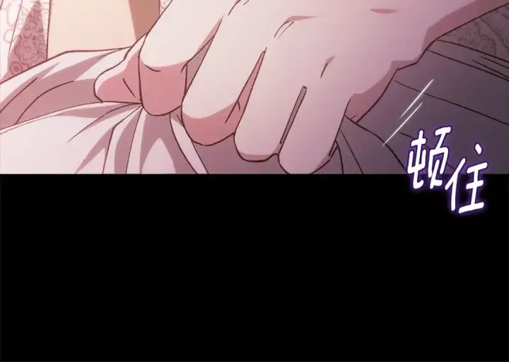 漫画《这个婚反正也要完蛋》第73话 我只会更加迷恋你第155张图