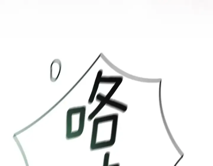 漫画《这个婚反正也要完蛋》第73话 我只会更加迷恋你第162张图