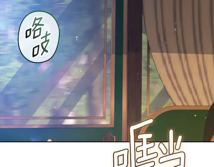 漫画《这个婚反正也要完蛋》第73话 我只会更加迷恋你第167张图