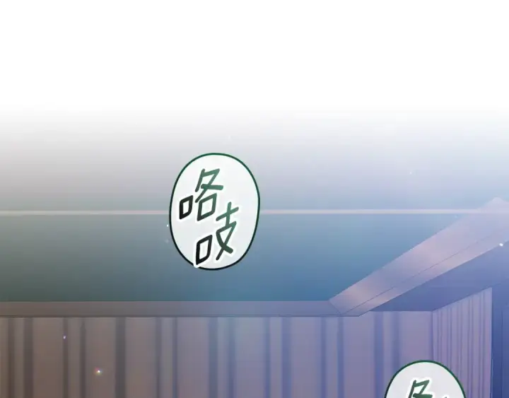 漫画《这个婚反正也要完蛋》第73话 我只会更加迷恋你第170张图